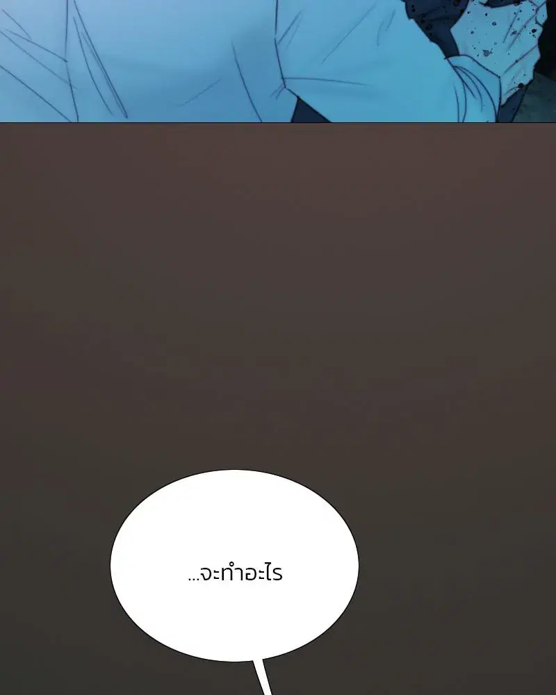 Serena ตอนที่ 73 — หน้า 49 จาก 147