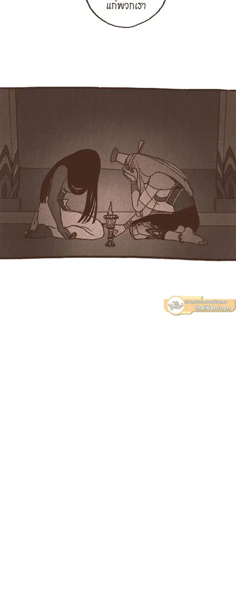 ENNEAD ตอนที่ 41 — หน้า 24 จาก 27