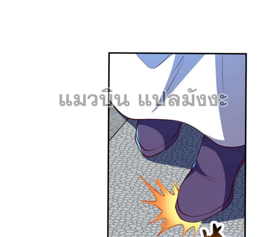 Wu Ni ตอนที่ 307 — หน้า 2 จาก 34