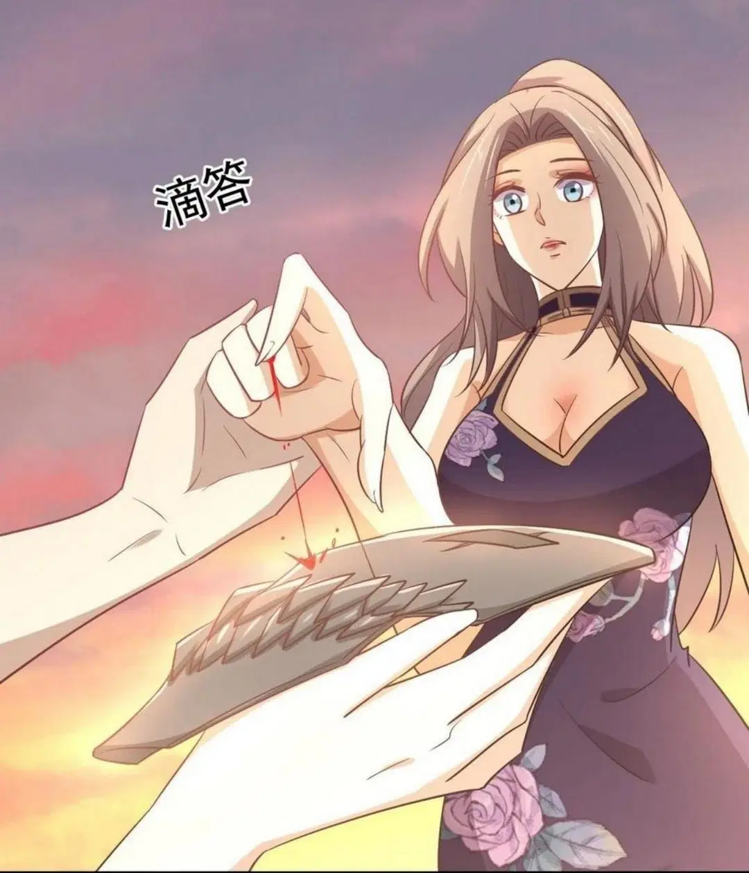 Immortal Swordsman in the Reverse World ตอนที่ 208 — หน้า 33 จาก 46