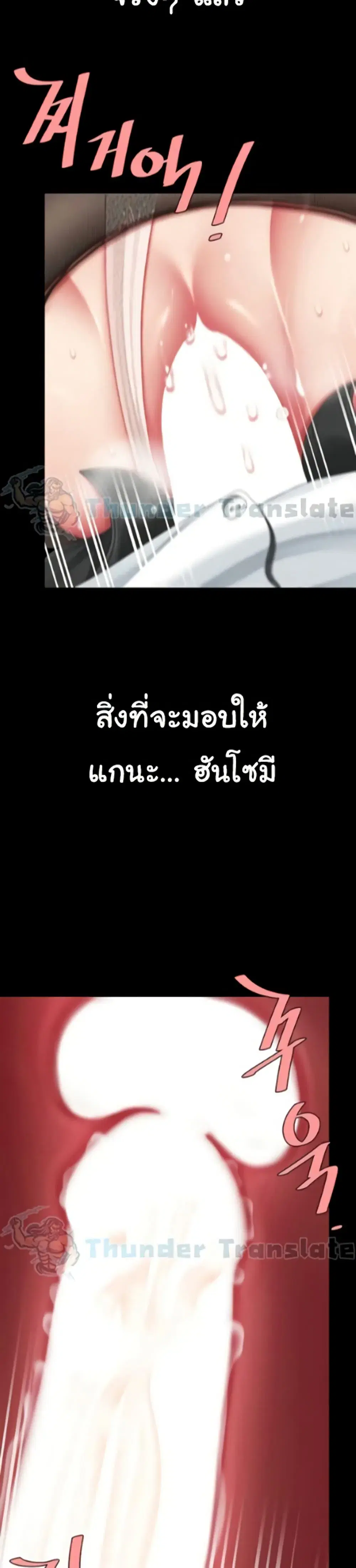 Go Ahead Mom ตอนที่ 138 — หน้า 4 จาก 52