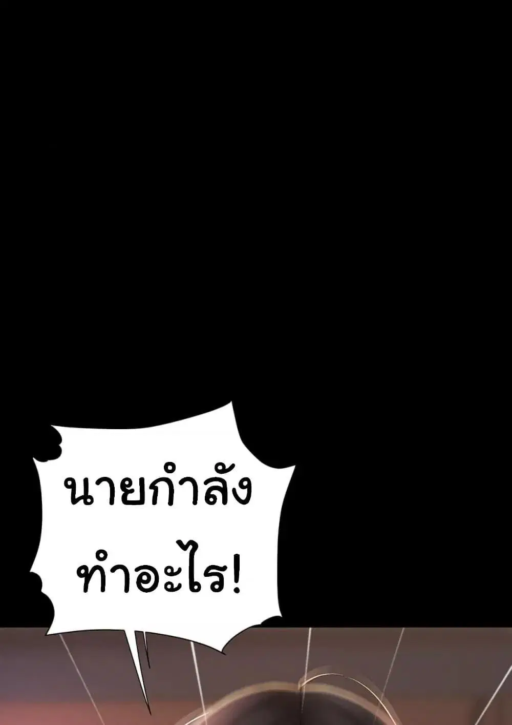 Go Ahead Mom ตอนที่ 92 — หน้า 34 จาก 171