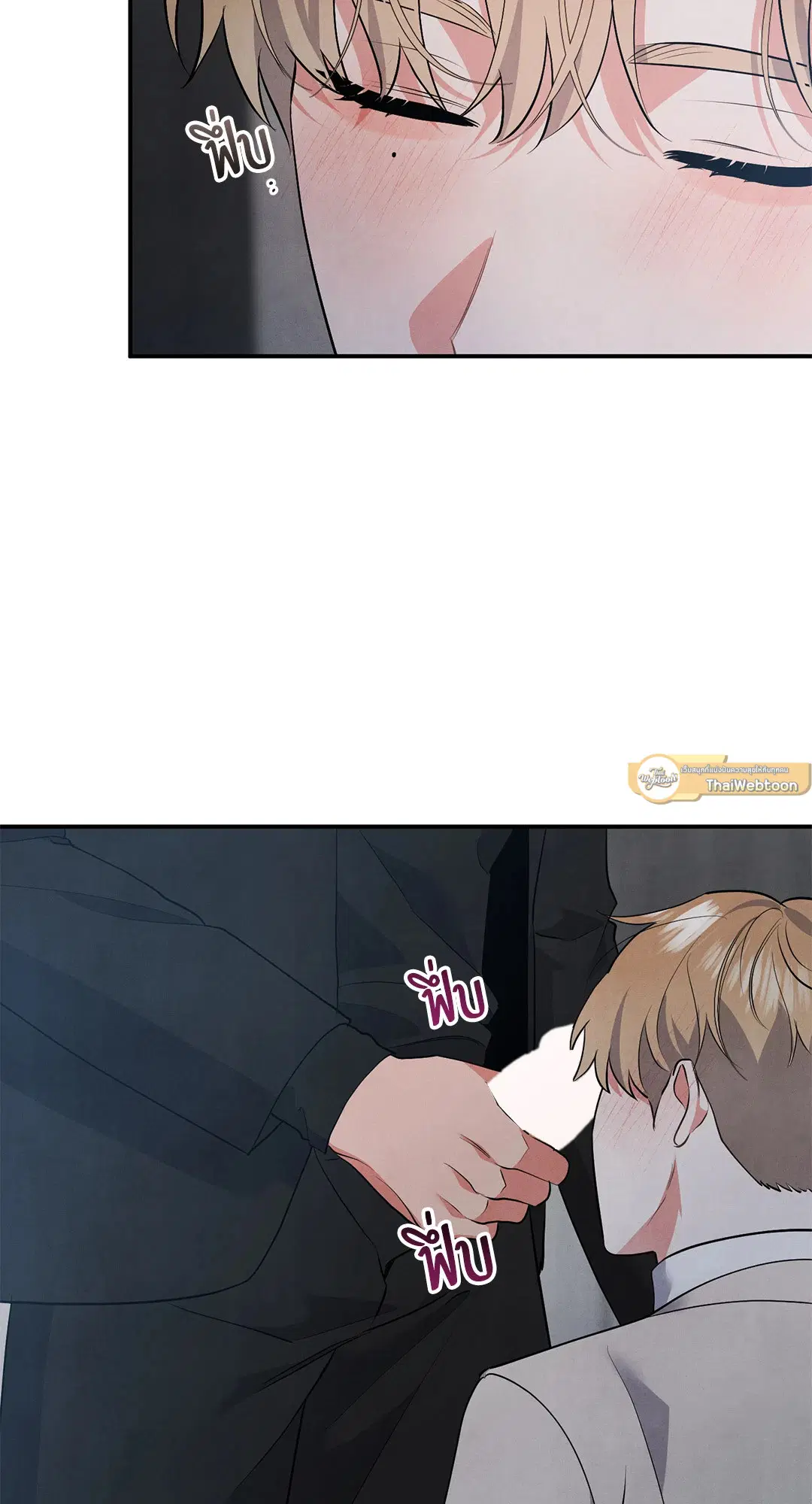 Roses and Champagne ตอนที่ 67 — หน้า 30 จาก 58