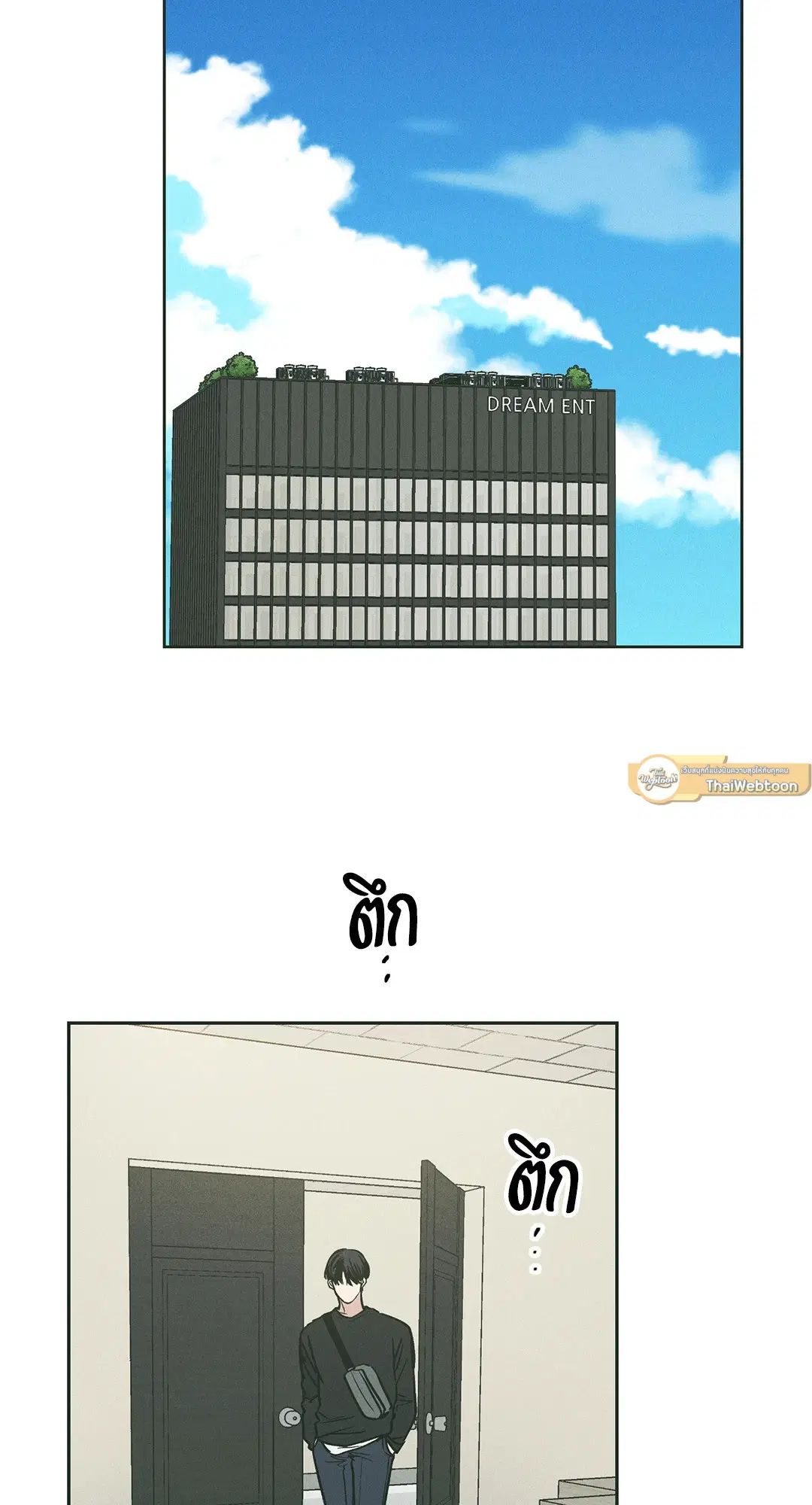 PAYBACK ตอนที่ 36 — หน้า 69 จาก 87