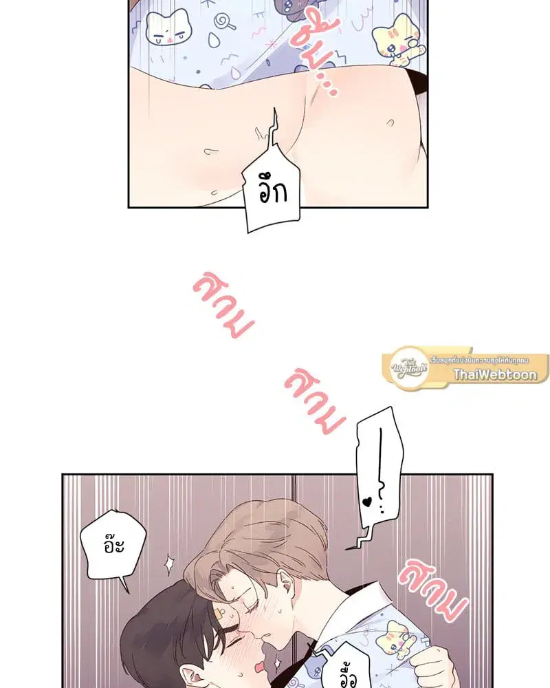 4 Week Lovers ตอนที่ 105 — หน้า 40 จาก 58