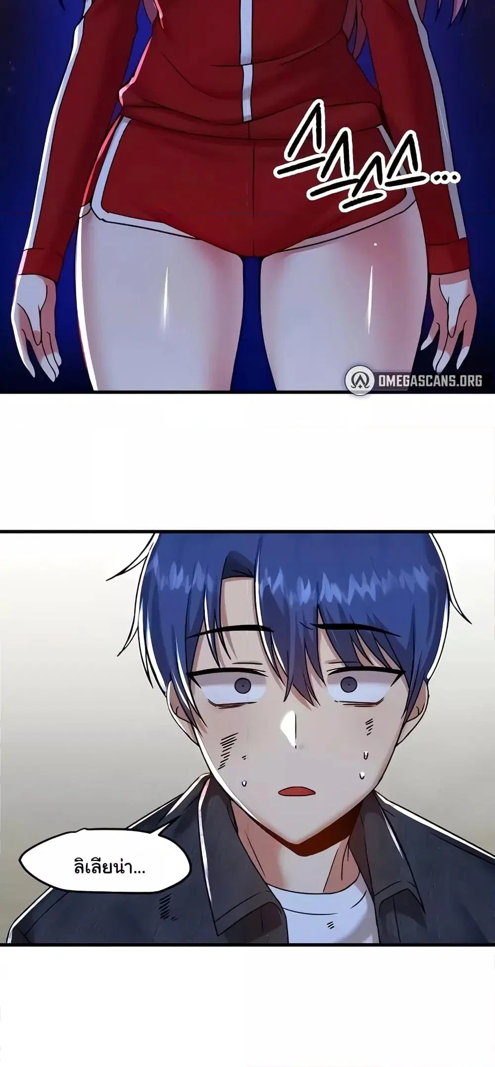 Trapped in the Academy’s Eroge ตอนที่ 97 — หน้า 33 จาก 61
