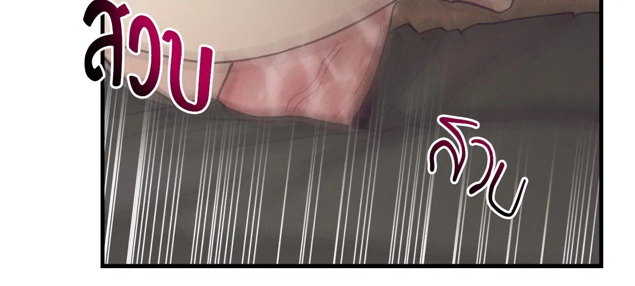 PAYBACK ตอนที่ 95.11 — หน้า 69 จาก 90