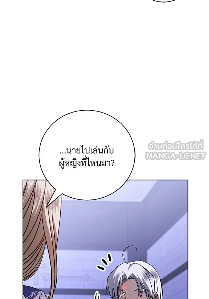 To My Husband’s Mistress ตอนที่ 29 — หน้า 6 จาก 107