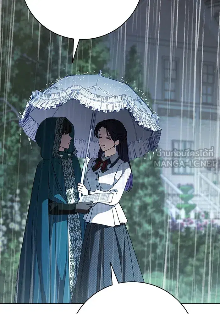 To My Husband’s Mistress ตอนที่ 59 — หน้า 84 จาก 113