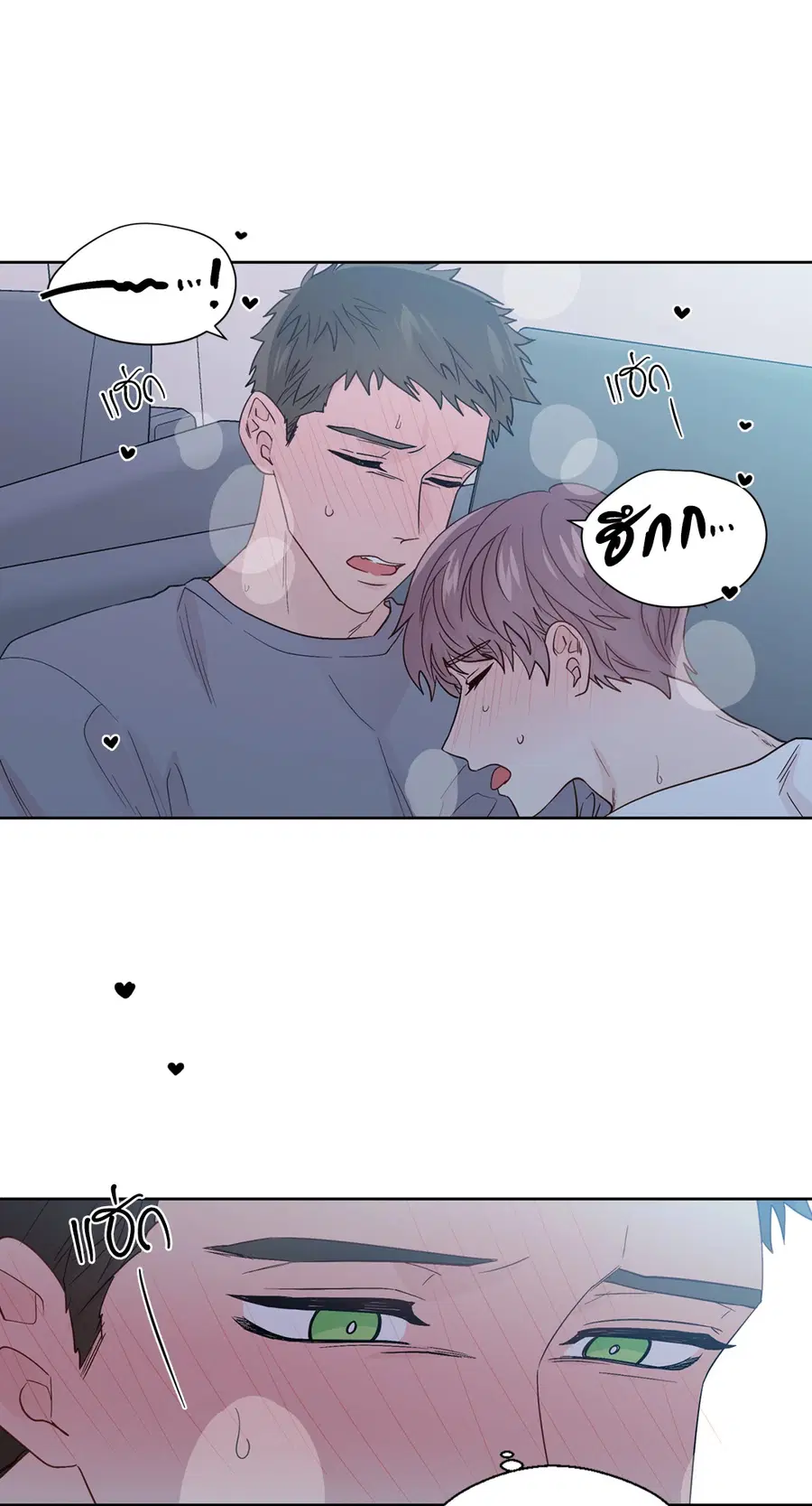A Man of Virtue ตอนที่ 60 — หน้า 26 จาก 53