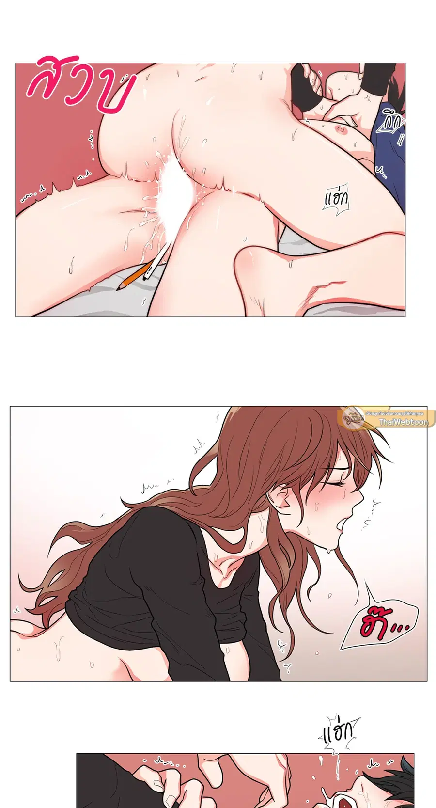 Sadistic Beauty ตอนที่ 58 — หน้า 31 จาก 38
