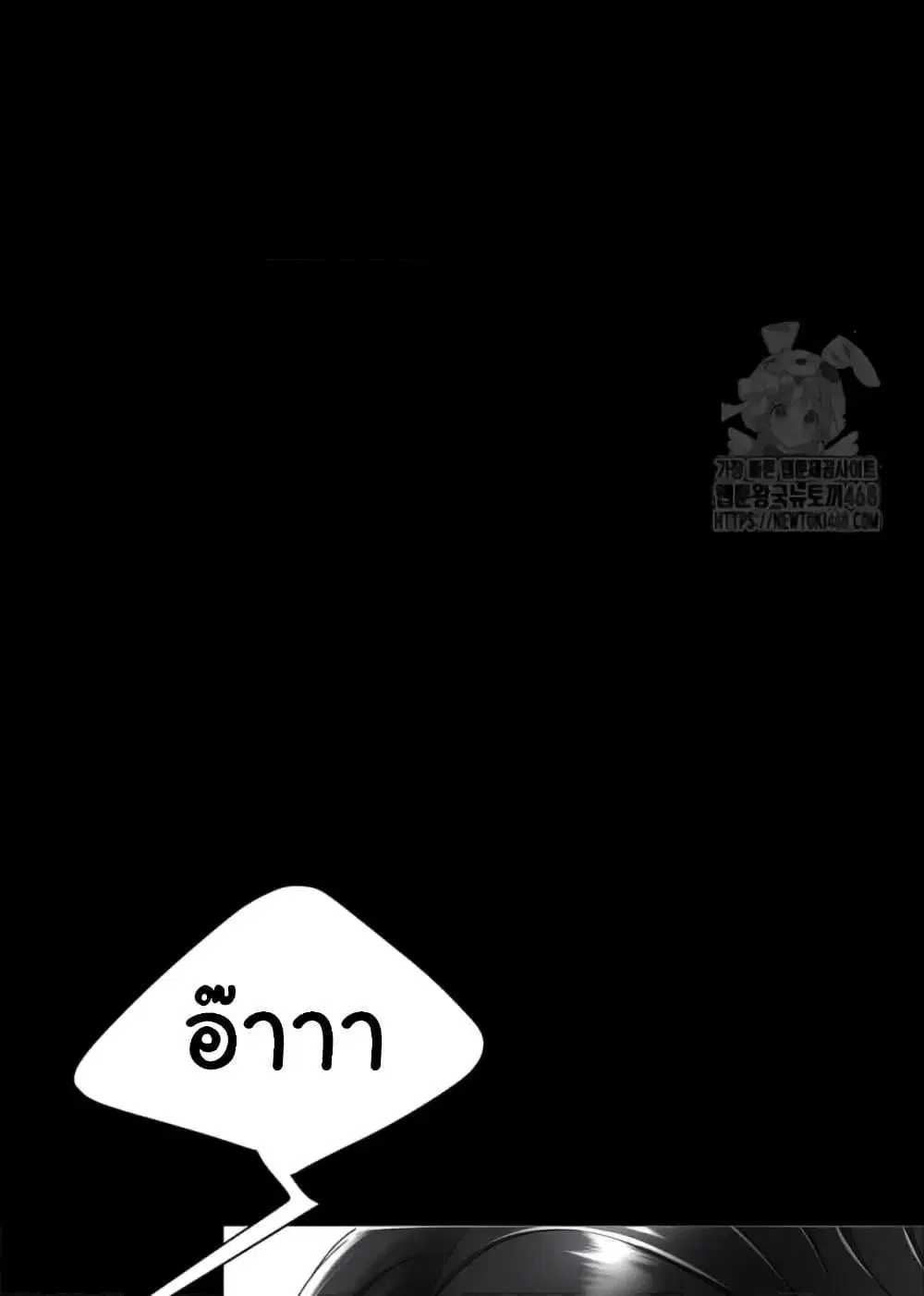 Go Ahead Mom ตอนที่ 91 — หน้า 9 จาก 171