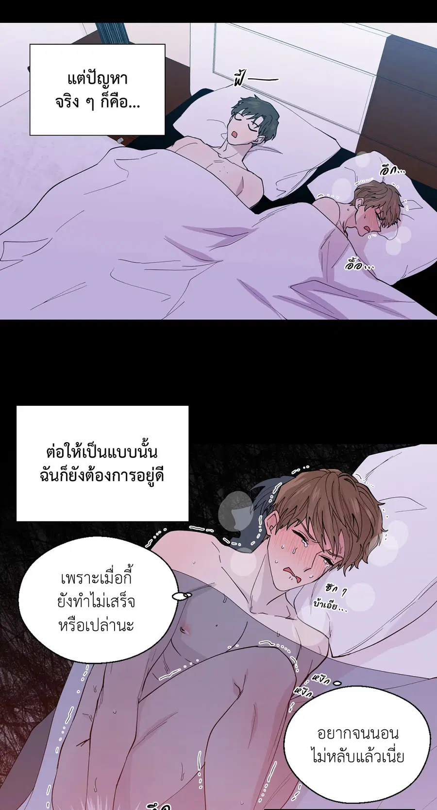 A Man of Virtue ตอนที่ 102.04 — หน้า 35 จาก 69