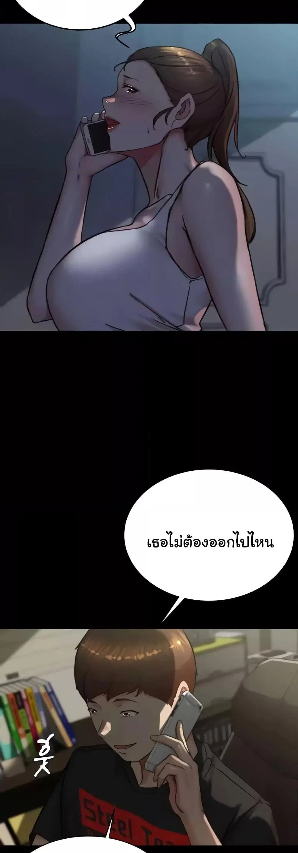 Panty Note ตอนที่ 192 — หน้า 40 จาก 51