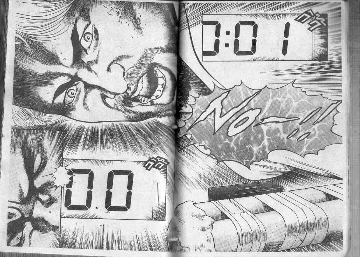 Heat ตอนที่ 117 — หน้า 12 จาก 13