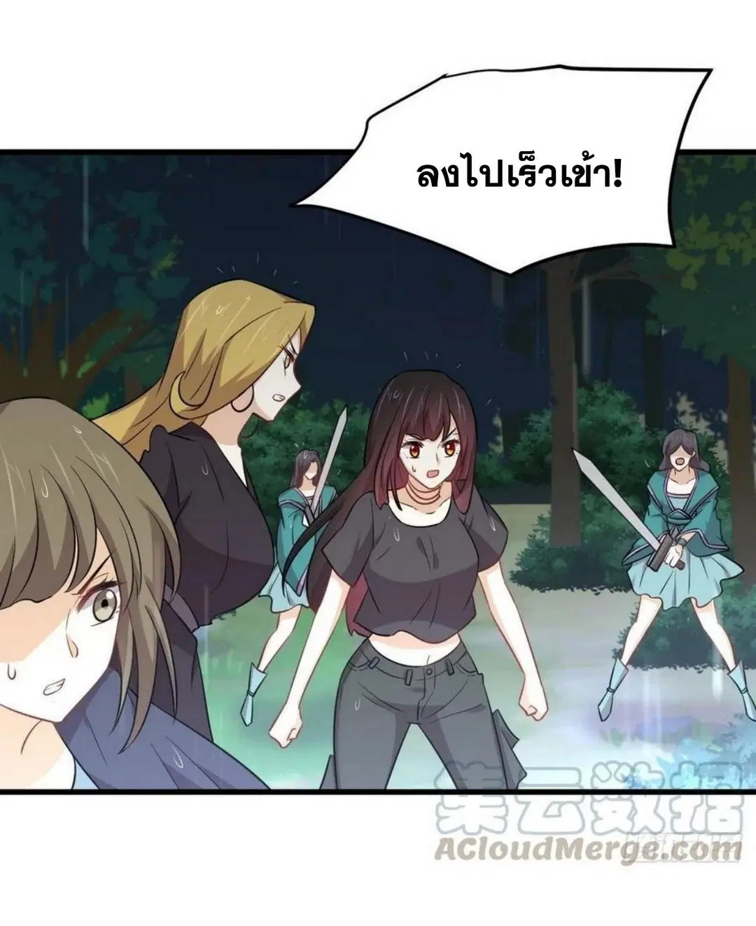 Immortal Swordsman in the Reverse World ตอนที่ 210 — หน้า 37 จาก 45