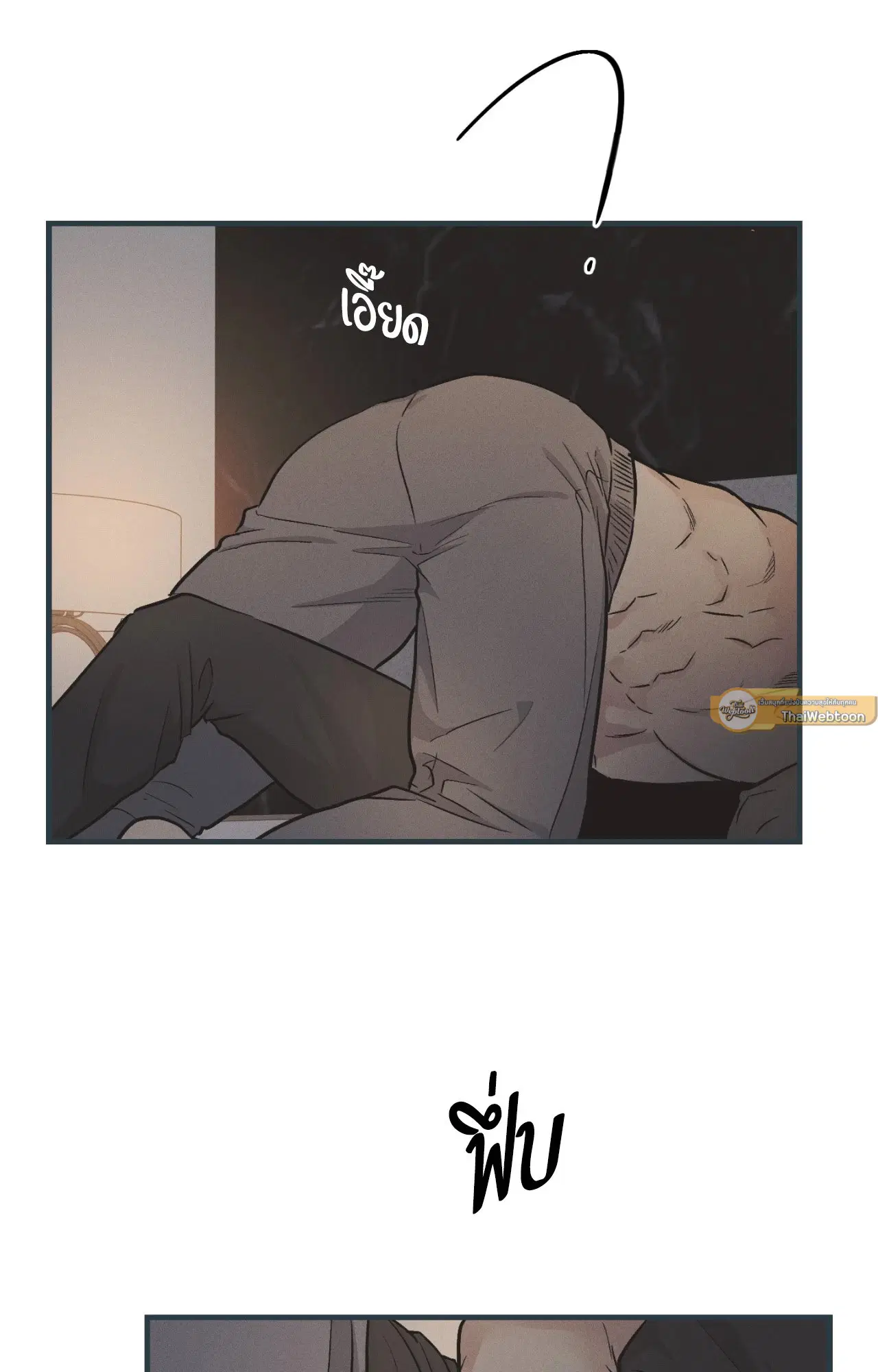 PAYBACK ตอนที่ 95.09 — หน้า 2 จาก 105