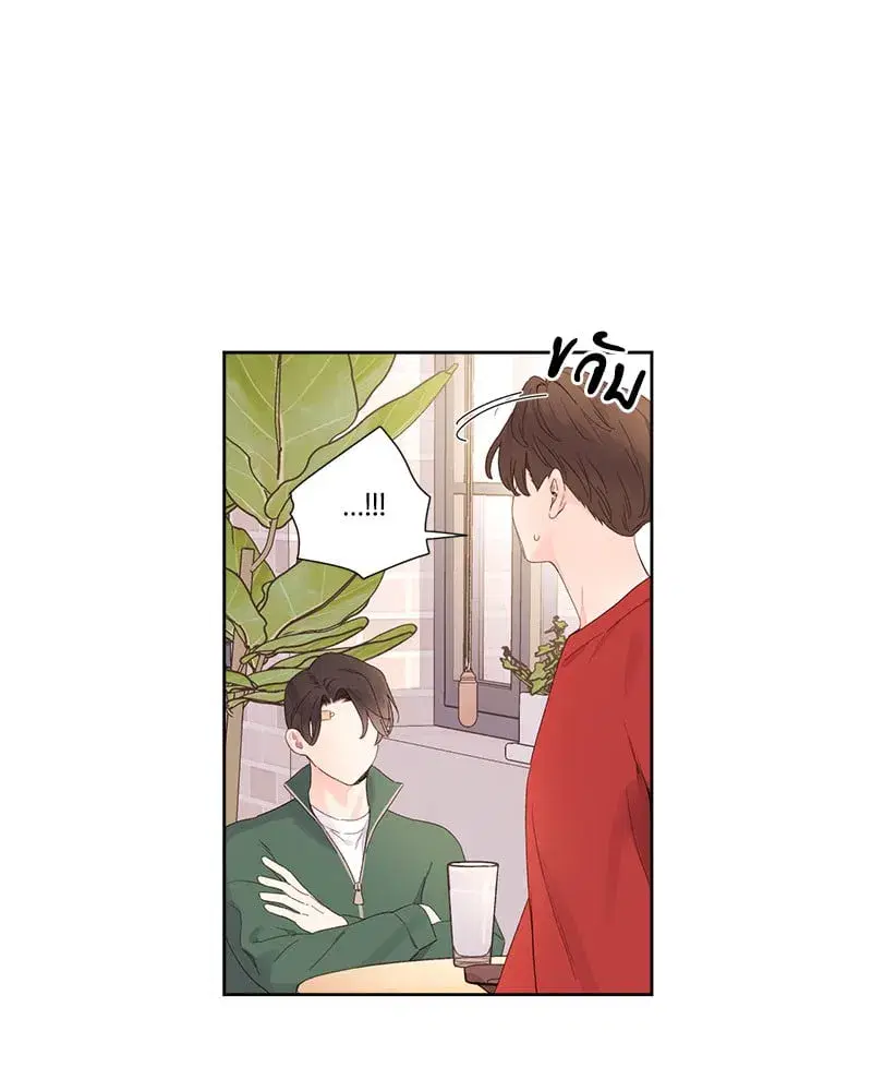 4 Week Lovers ตอนที่ 102 — หน้า 57 จาก 59