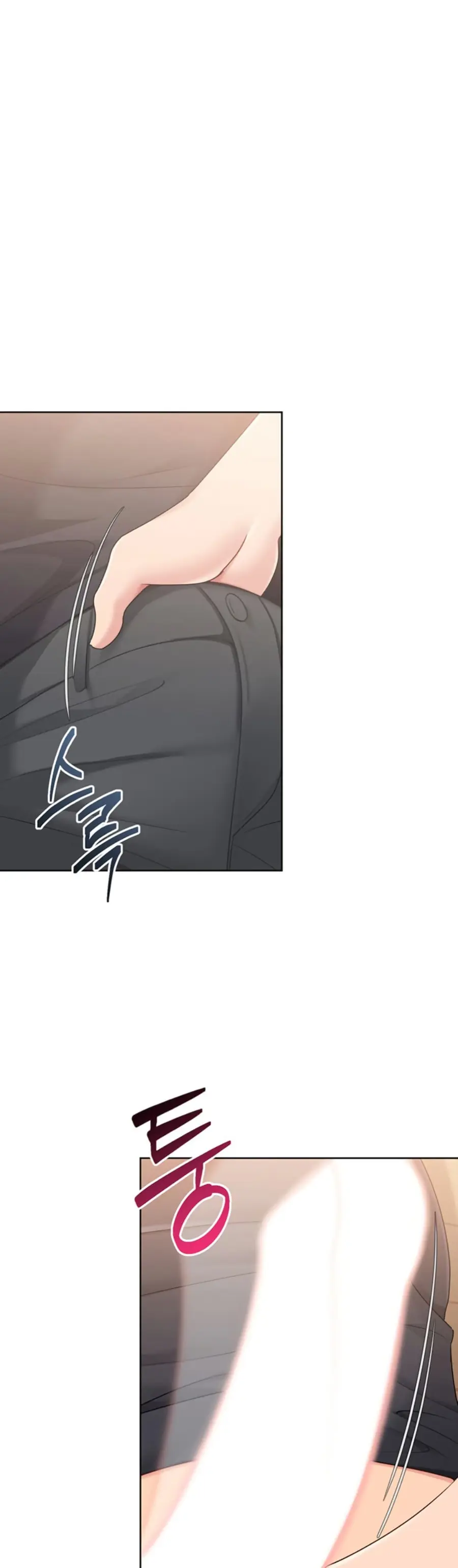 Set Up ตอนที่ 60 — หน้า 37 จาก 51