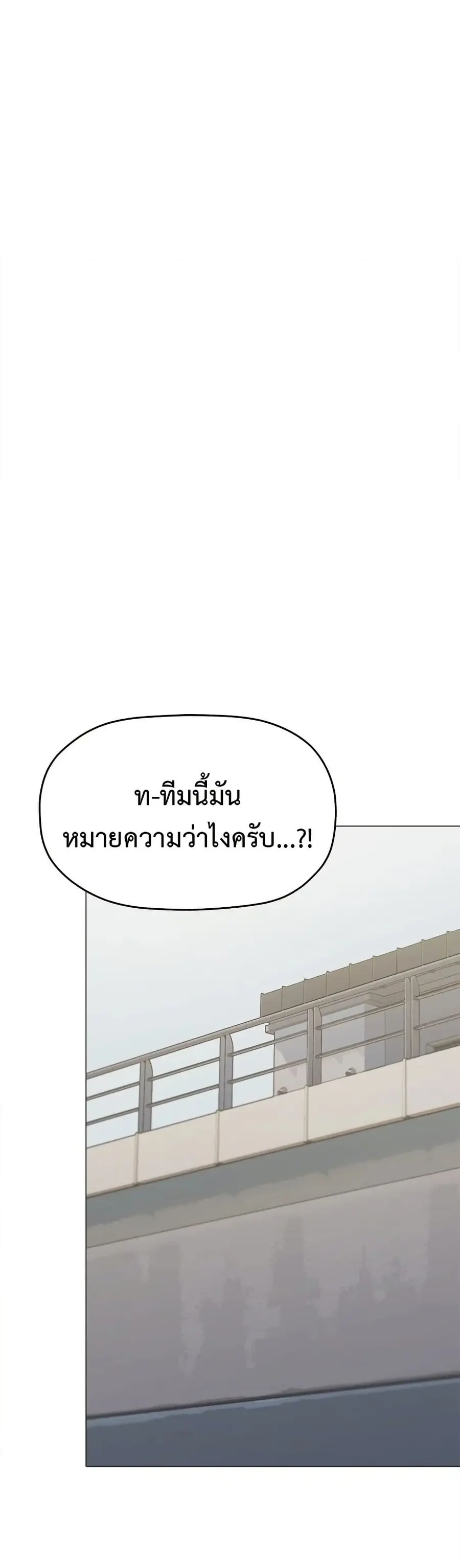 Stop Smoking ตอนที่ 40 — หน้า 6 จาก 63