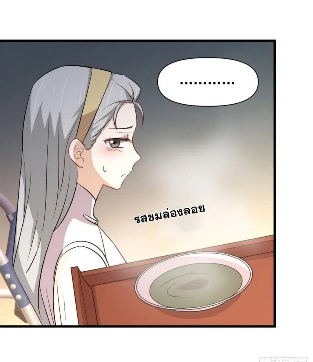 Immortal Swordsman in the Reverse World ตอนที่ 235 — หน้า 22 จาก 46