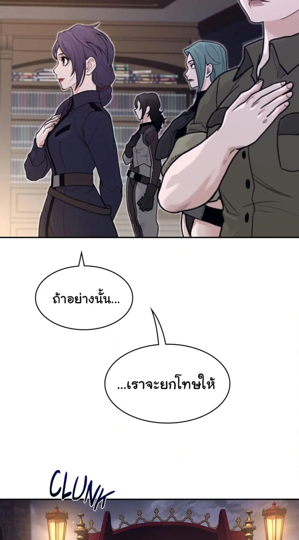 Perfect Half ตอนที่ 162 — หน้า 11 จาก 40