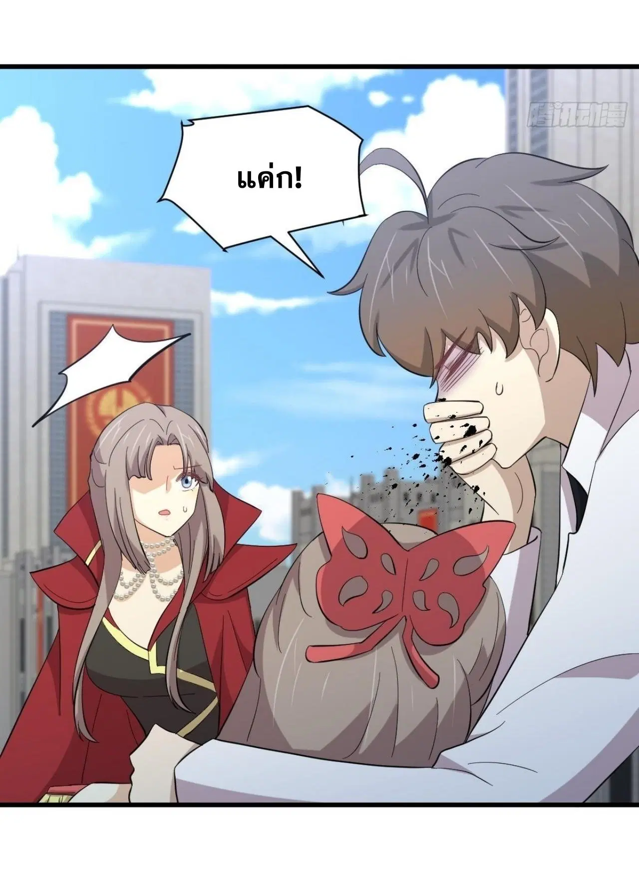 Immortal Swordsman in the Reverse World ตอนที่ 333 — หน้า 43 จาก 45