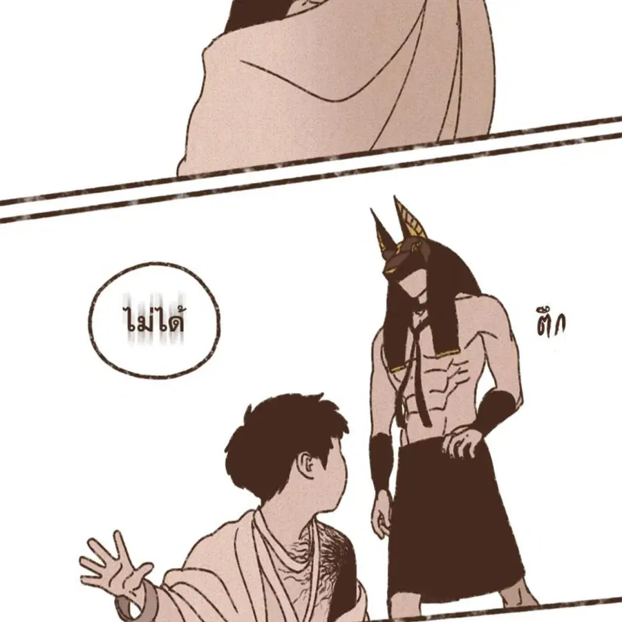 ENNEAD ตอนที่ 87 — หน้า 28 จาก 62