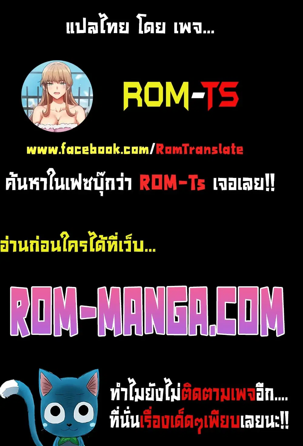 Trapped in the Academy’s Eroge ตอนที่ 27 — หน้า 1 จาก 52