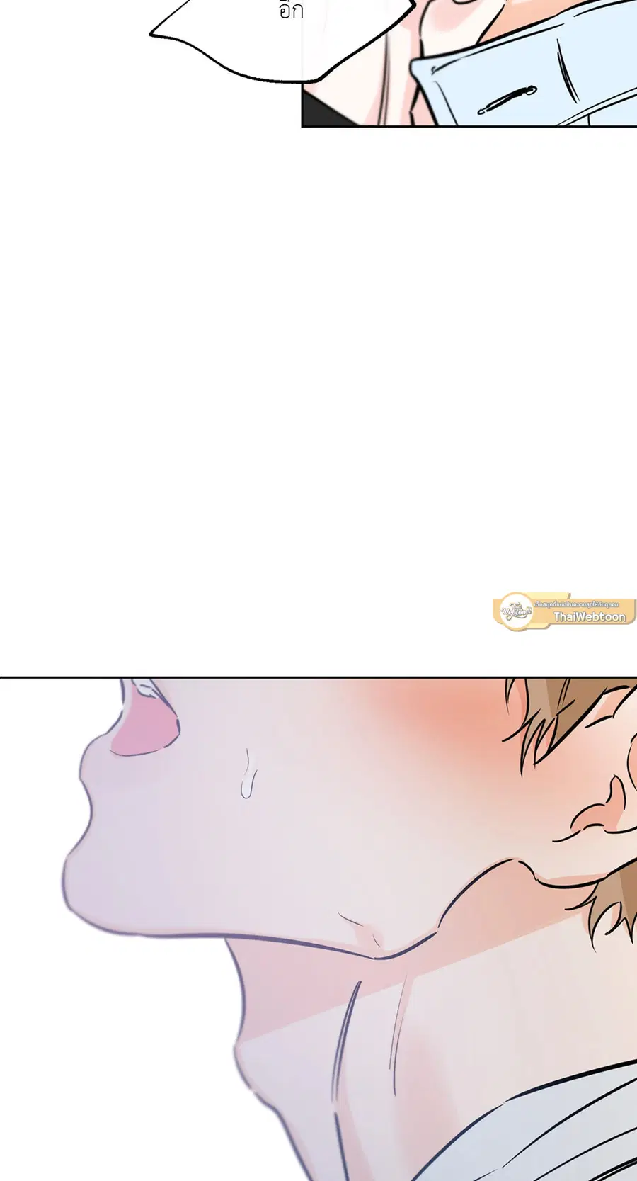 Lucky Paradise ตอนที่ 39 — หน้า 30 จาก 76