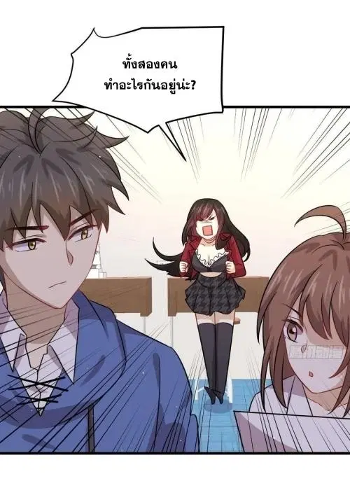 Immortal Swordsman in the Reverse World ตอนที่ 129 — หน้า 35 จาก 50