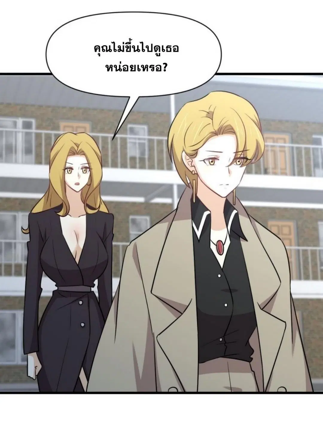 Immortal Swordsman in the Reverse World ตอนที่ 262 — หน้า 44 จาก 62