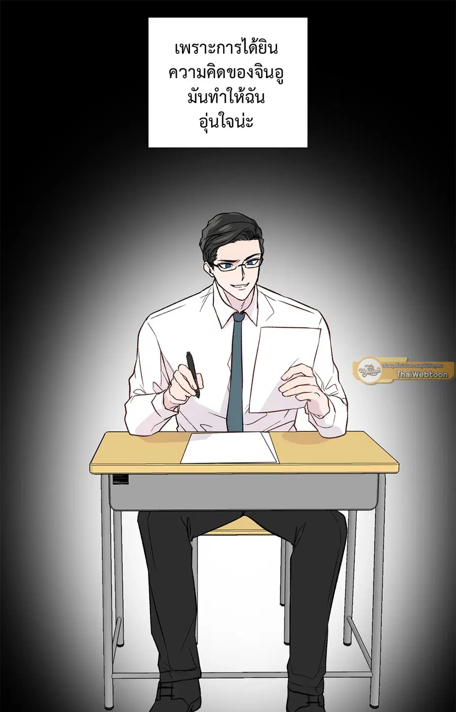 A Man of Virtue ตอนที่ 102.27 — หน้า 13 จาก 59