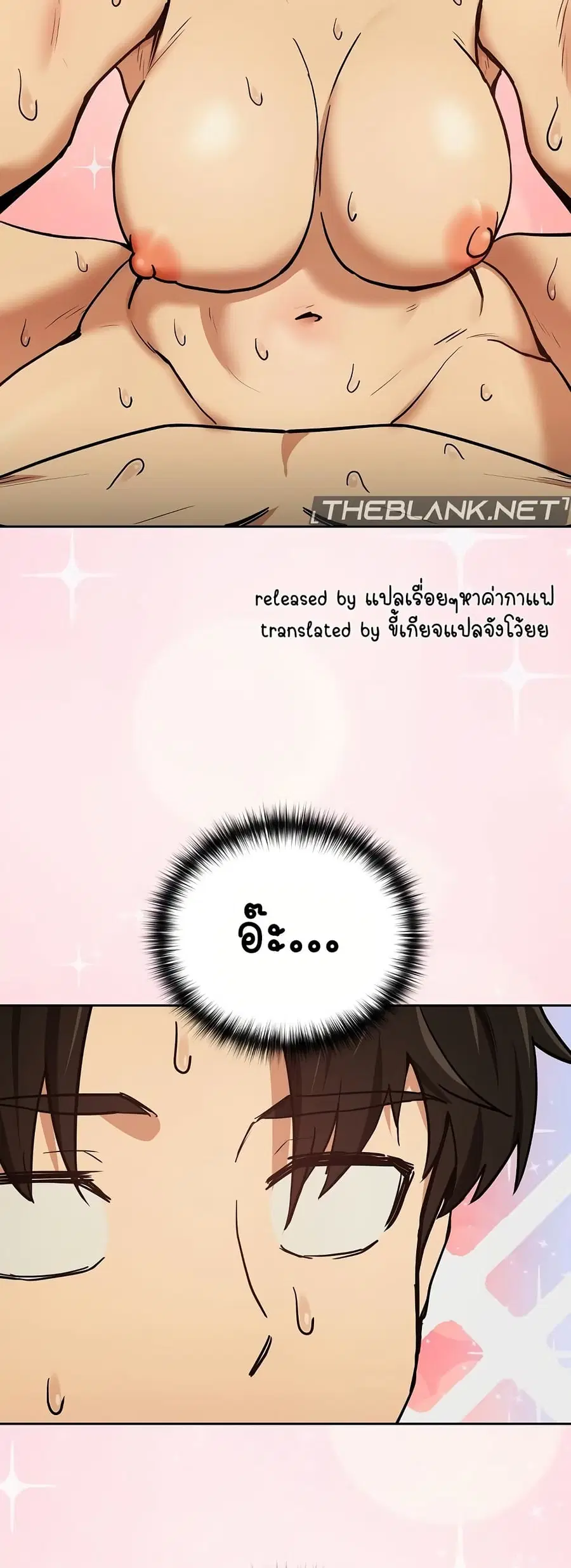 After Work Love Affairs ตอนที่ 48 — หน้า 40 จาก 43