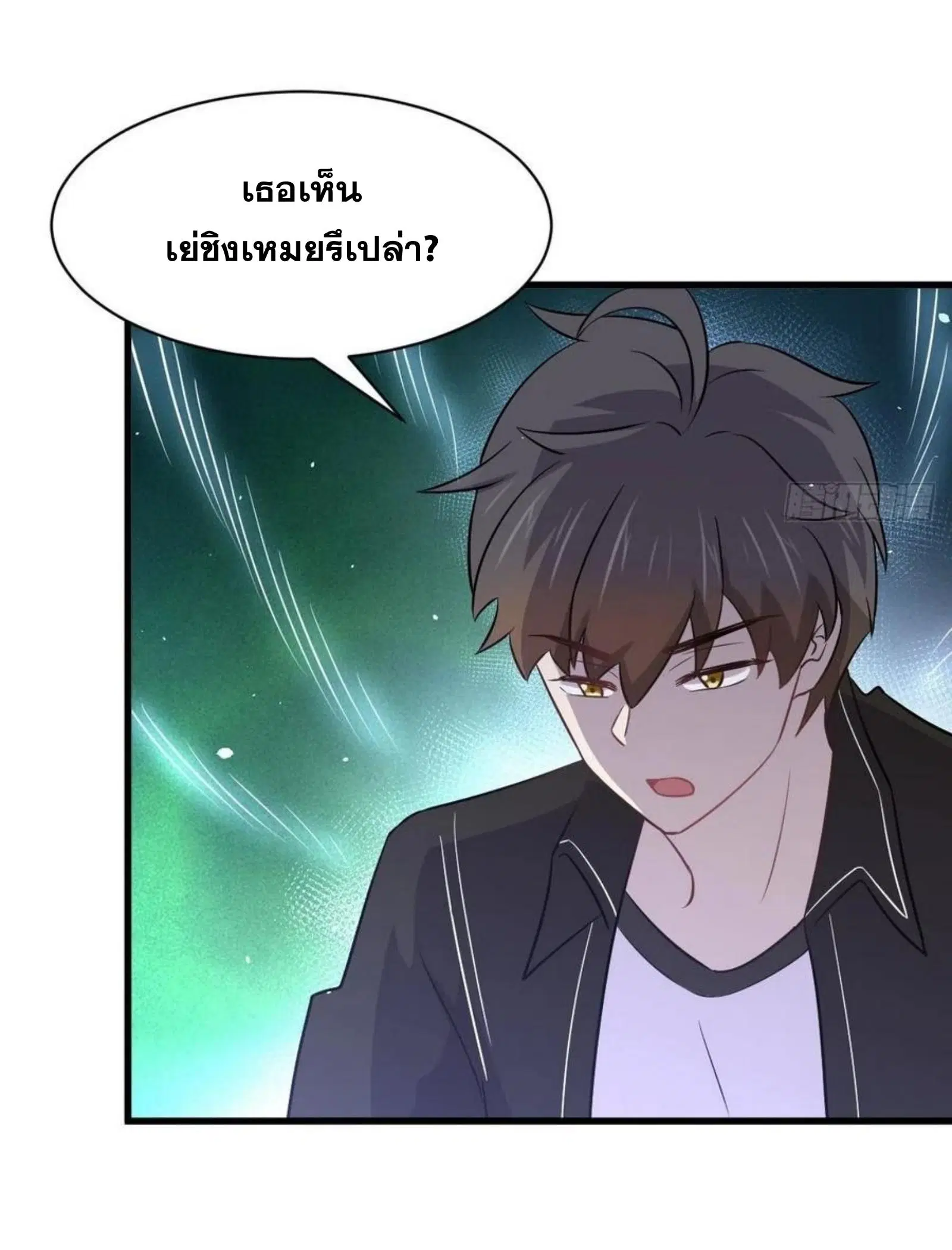 Immortal Swordsman in the Reverse World ตอนที่ 147 — หน้า 15 จาก 41