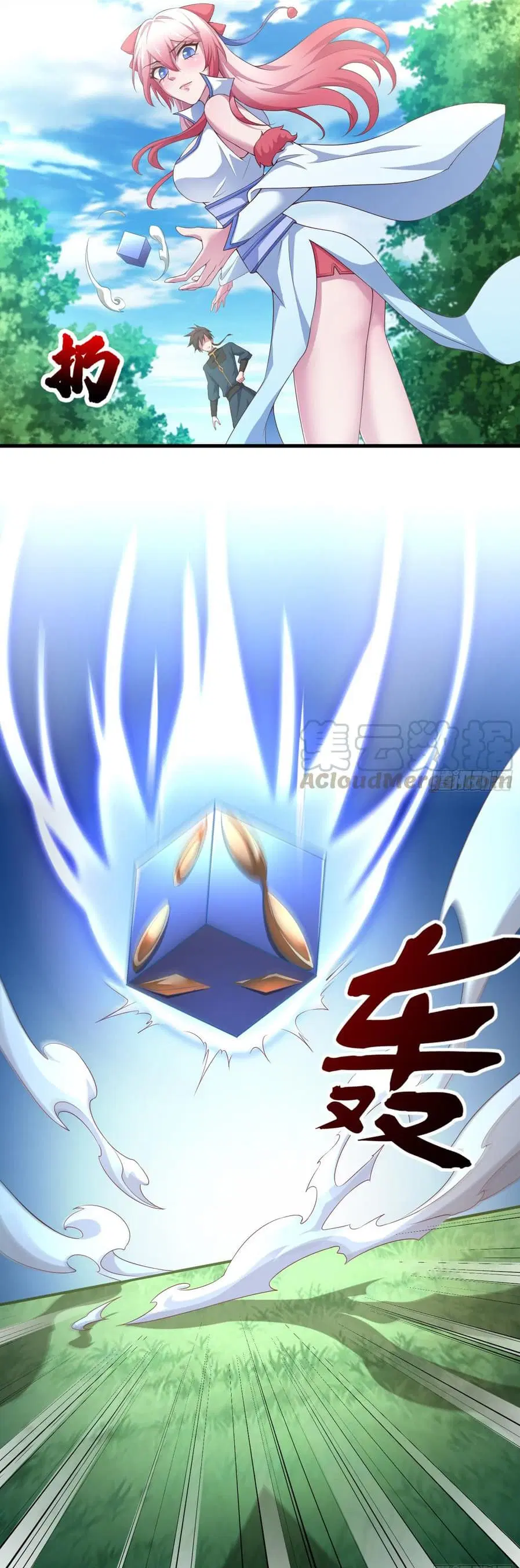 Super Harem Card ตอนที่ 3 — หน้า 62 จาก 63