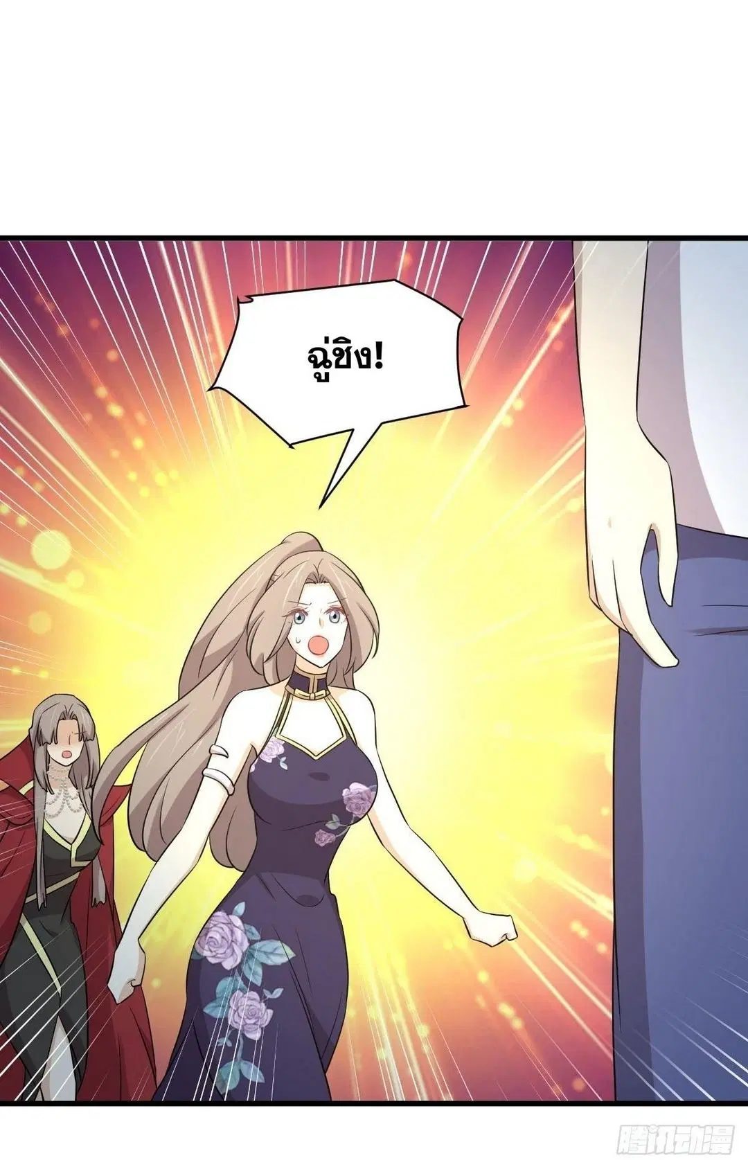 Immortal Swordsman in the Reverse World ตอนที่ 368 — หน้า 35 จาก 49