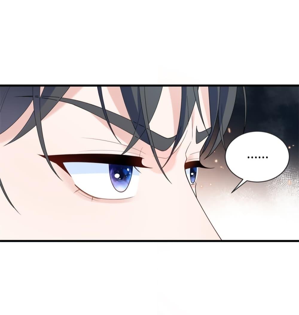 The Dragon Cubs Are Coming! Mommy Is Hard And Hotloading ลูกมังกรพร้อมจู่โจม! หม่ามี๊ของผมทั้งโหดทั้งแซ่บ! ตอนที่ 5 — หน้า 17 จาก 35