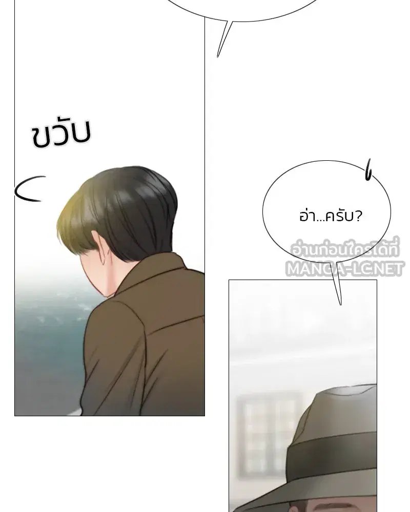 Serena ตอนที่ 78 — หน้า 114 จาก 150