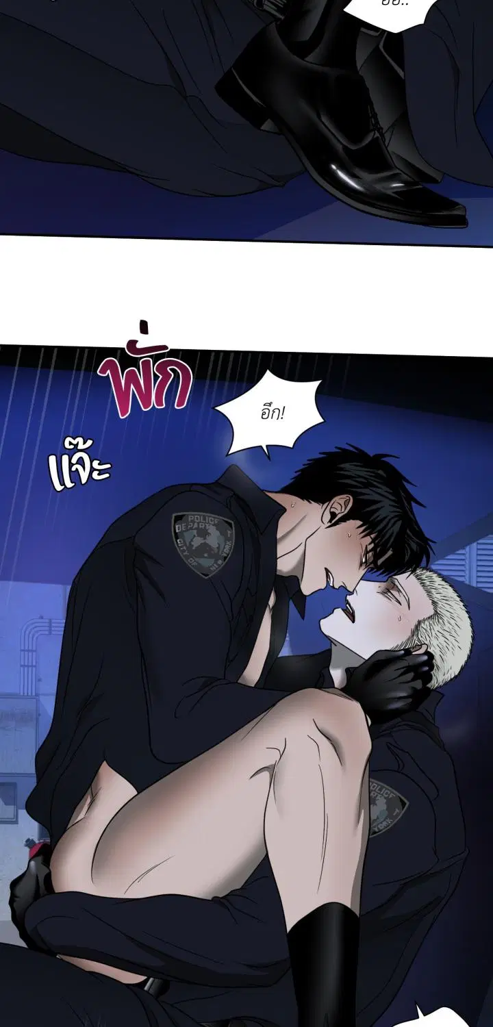 Shutline ตอนที่ 105 — หน้า 21 จาก 51