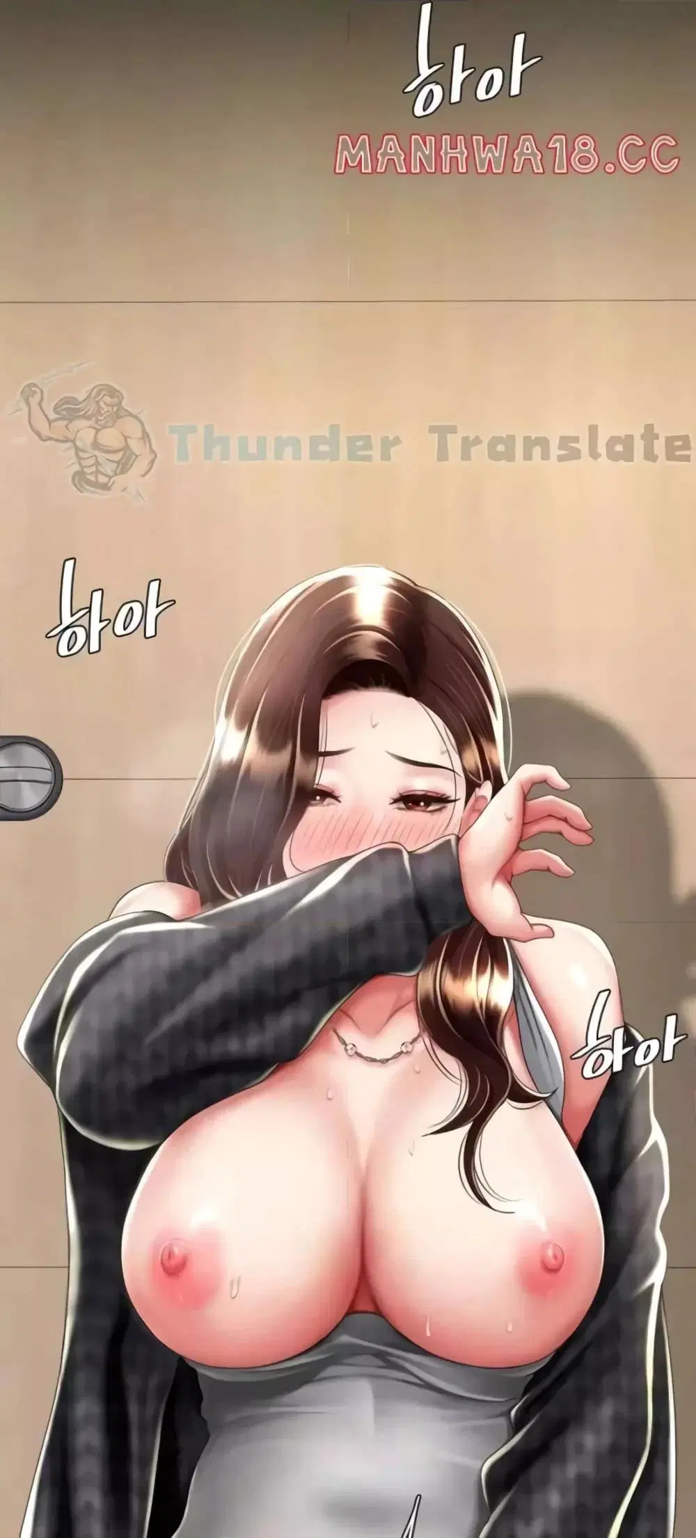 Go Ahead Mom ตอนที่ 45 — หน้า 40 จาก 82
