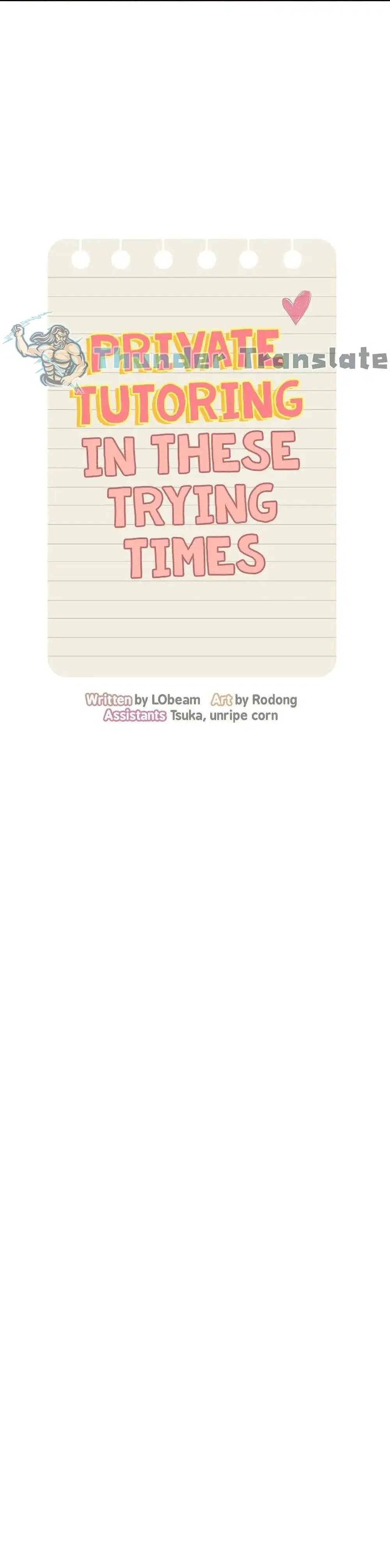 Private Tutoring in These Trying Times ตอนที่ 48 — หน้า 3 จาก 31