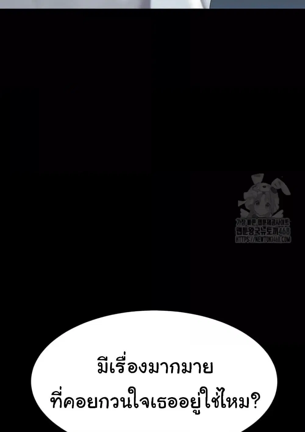 Go Ahead Mom ตอนที่ 92 — หน้า 158 จาก 171