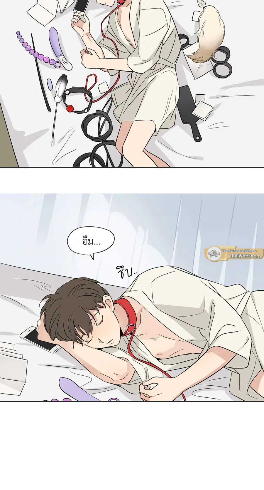 From Points of Three – รักสามมุม ตอนที่ 52.02 — หน้า 13 จาก 41