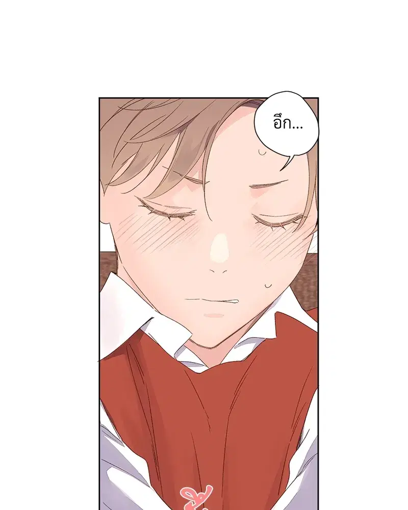 4 Week Lovers ตอนที่ 66 — หน้า 34 จาก 51