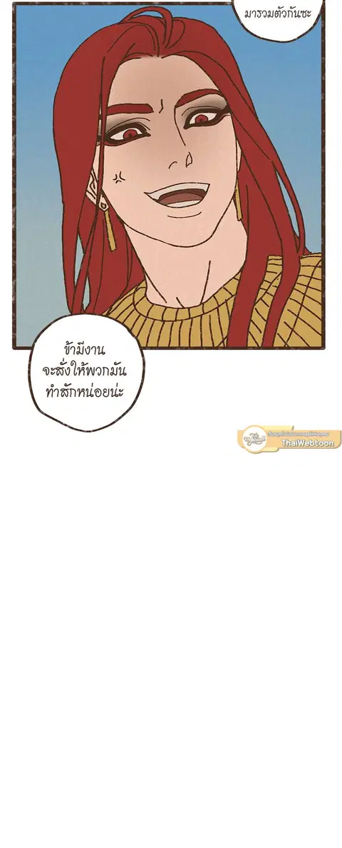 ENNEAD ตอนที่ 13 — หน้า 22 จาก 23