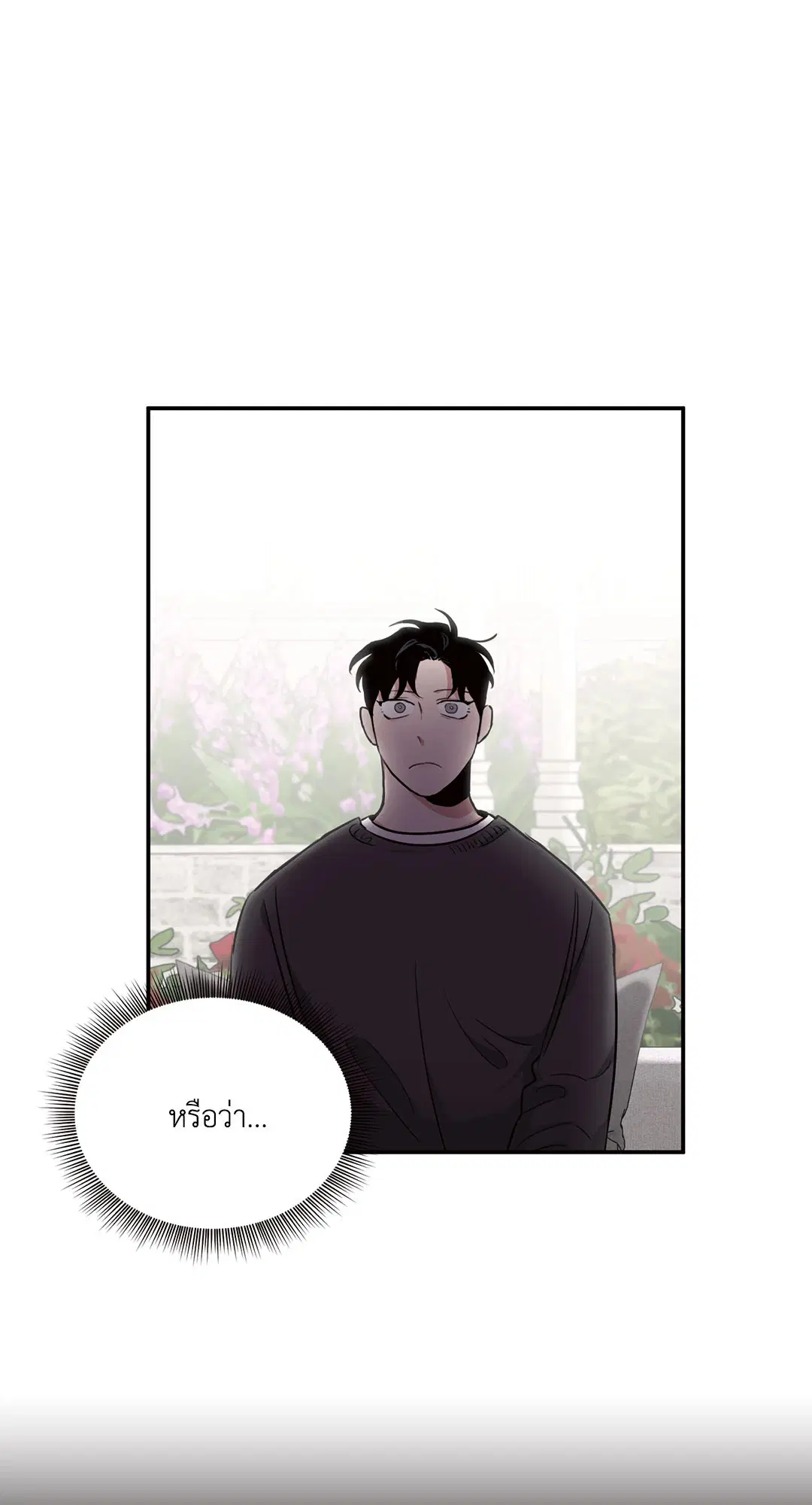 Roses and Champagne ตอนที่ 12 — หน้า 66 จาก 81