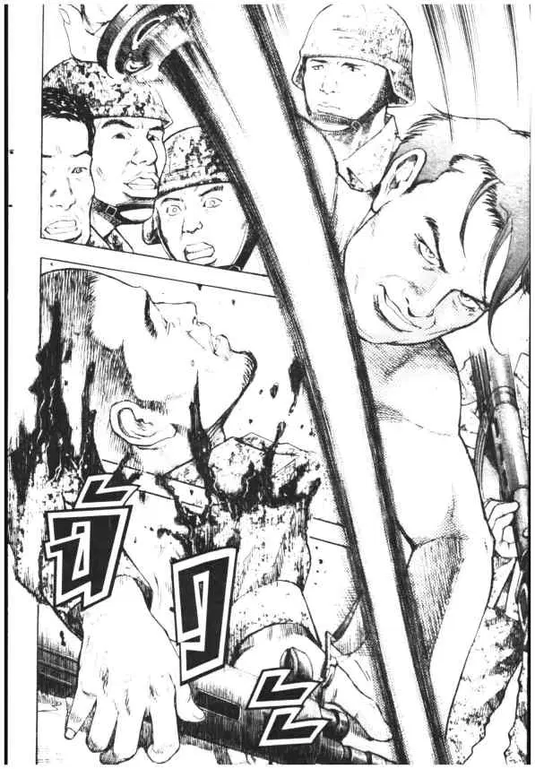 Omega Tribe Kingdom ตอนที่ 108 — หน้า 7 จาก 17