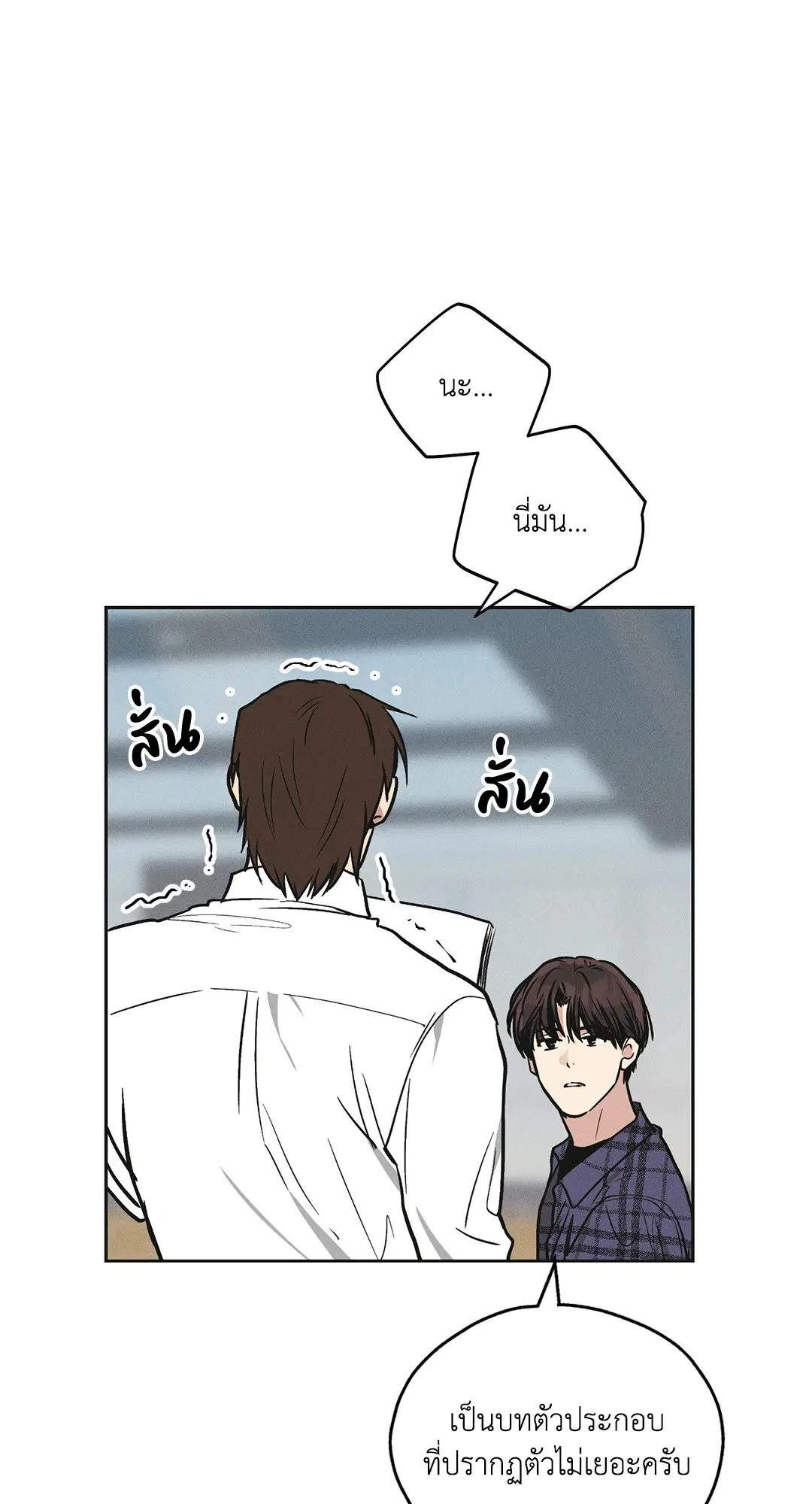PAYBACK ตอนที่ 32 — หน้า 45 จาก 85