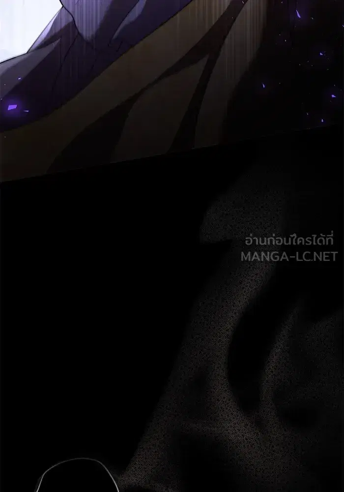 To My Husband’s Mistress ตอนที่ 35 — หน้า 60 จาก 121